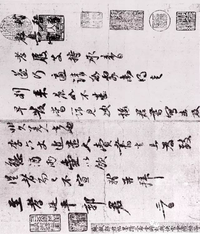 苏东坡手札合集,苏轼早年手札