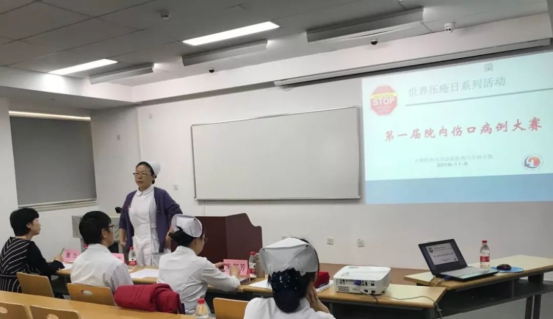 「优服务」解除压力,“疮”造幸福,“世界压疮日”伤口专科小组在行动