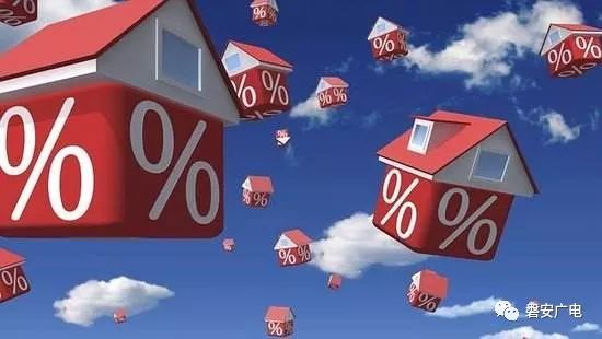 磐安购房补贴,磐安县首次购房补贴