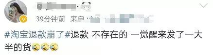 双十一淘宝退款多了有影响吗,双十一淘宝退货有什么影响