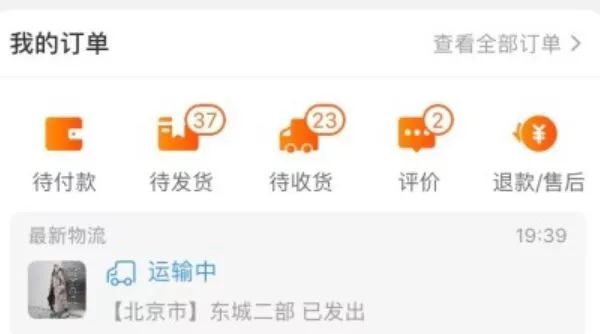双十一淘宝退款多了有影响吗,双十一淘宝退货有什么影响