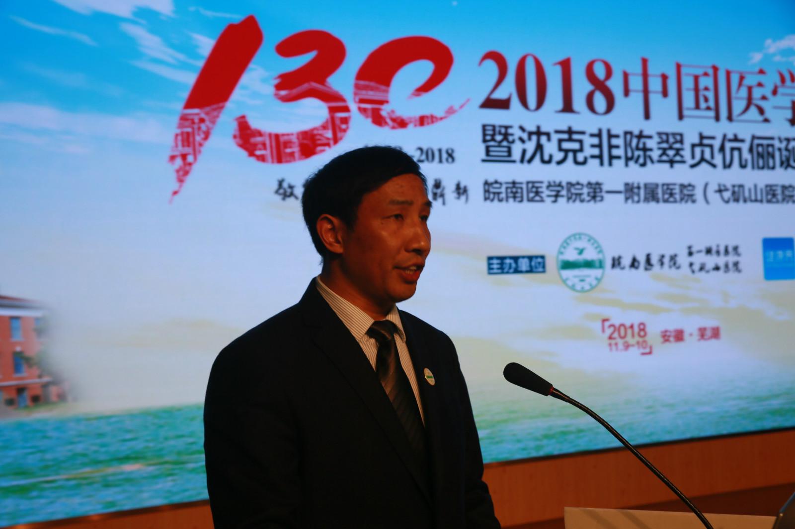 凝练大医精神打造人文医学弋矶山医院在行动