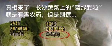 干的漂亮！校园周边*彩博**商品全取缔，愿孩子健康成长
