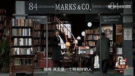 见书|一间书店,二十年书信,万千深情