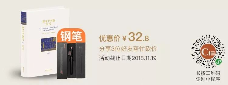 见书｜一间书店，二十年书信，万千深情