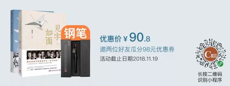 见书|一间书店,二十年书信,万千深情