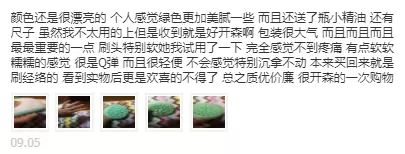 快速瘦腿的方法7天摆脱大象腿,瘦腿难度高吗