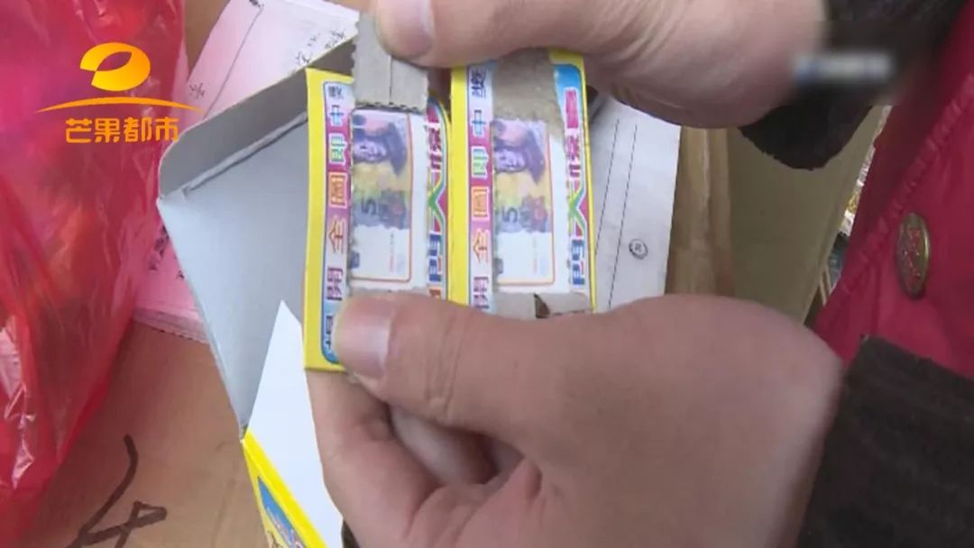 干的漂亮！校园周边*彩博**商品全取缔，愿孩子健康成长