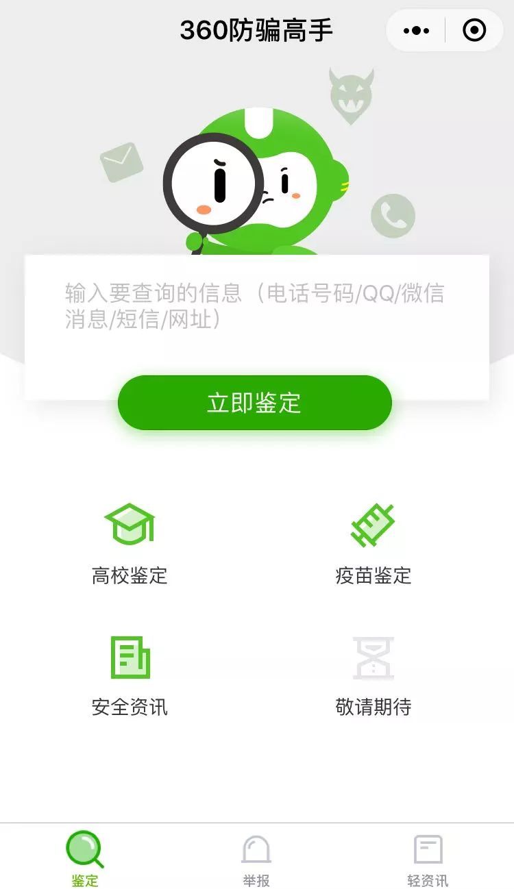微信加油小程序有优惠吗,微信小程序加油卡充值可以退吗