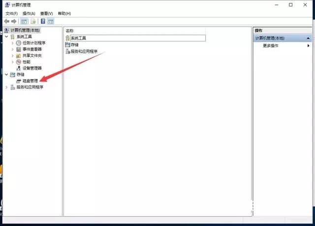 电脑小白须知的电脑操作,电脑新手小白必备软件