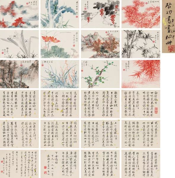 2021北京秋季拍卖预展,2021北京秋拍摄影作品