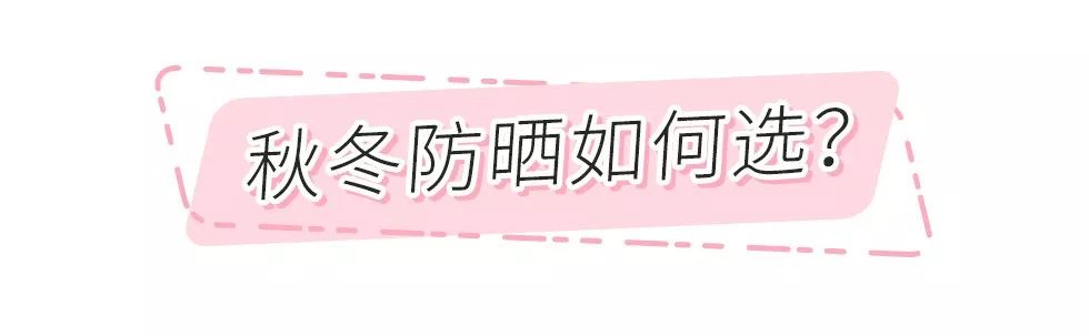 防晒霜防晒伤不防晒黑,防晒黑防晒