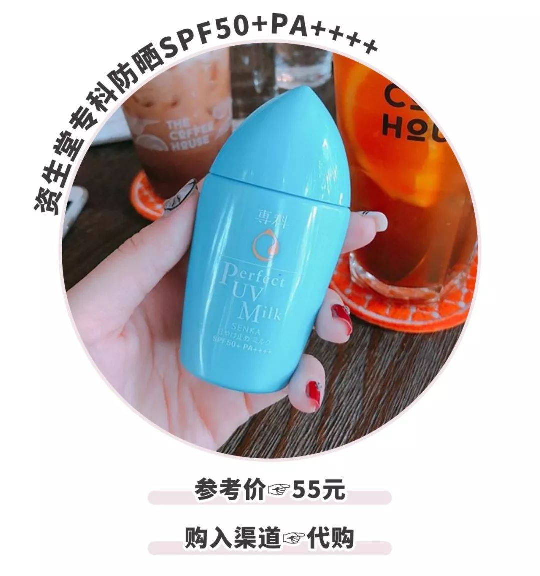 防晒霜防晒伤不防晒黑,防晒黑防晒