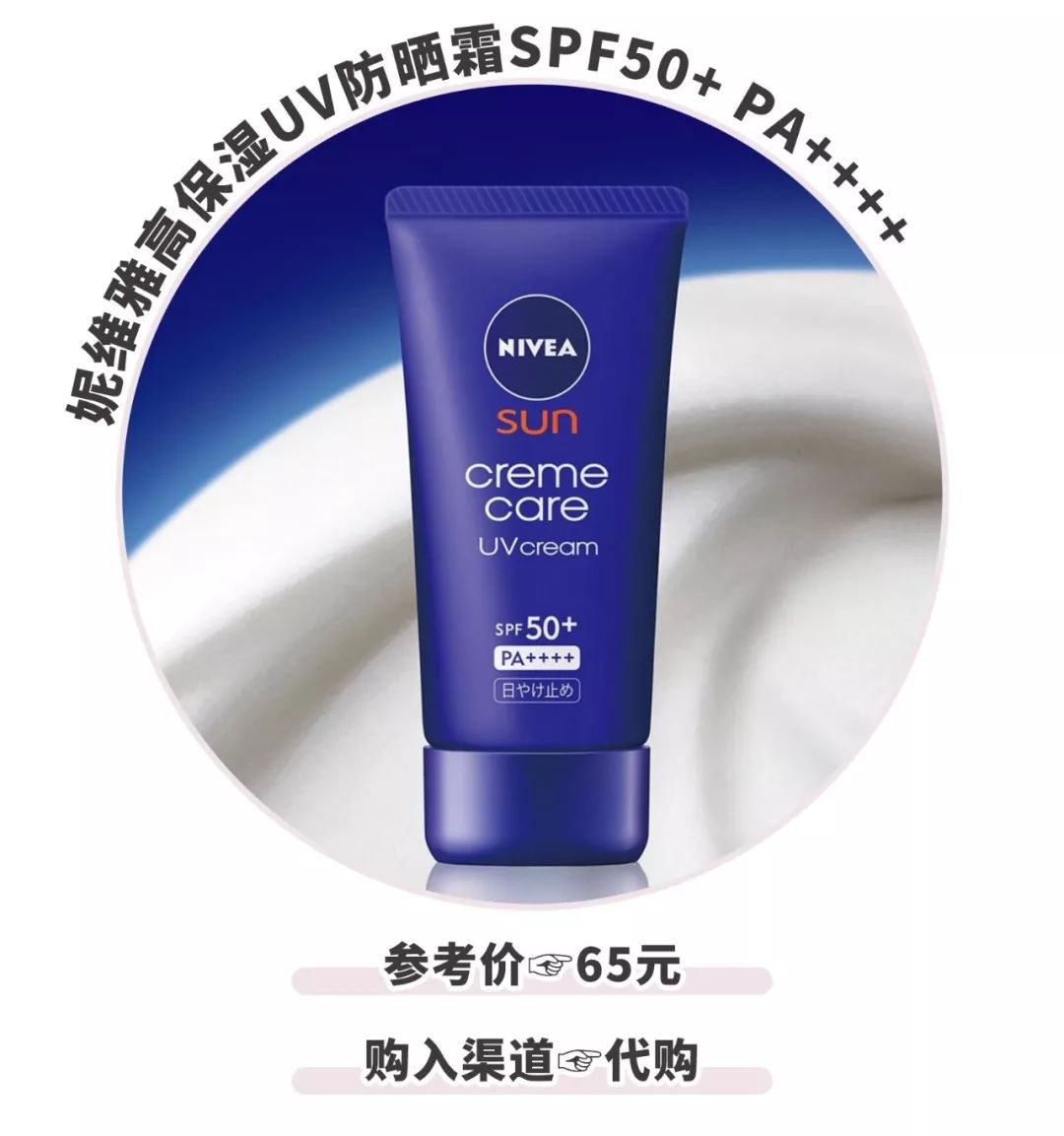 防晒霜防晒伤不防晒黑,防晒黑防晒