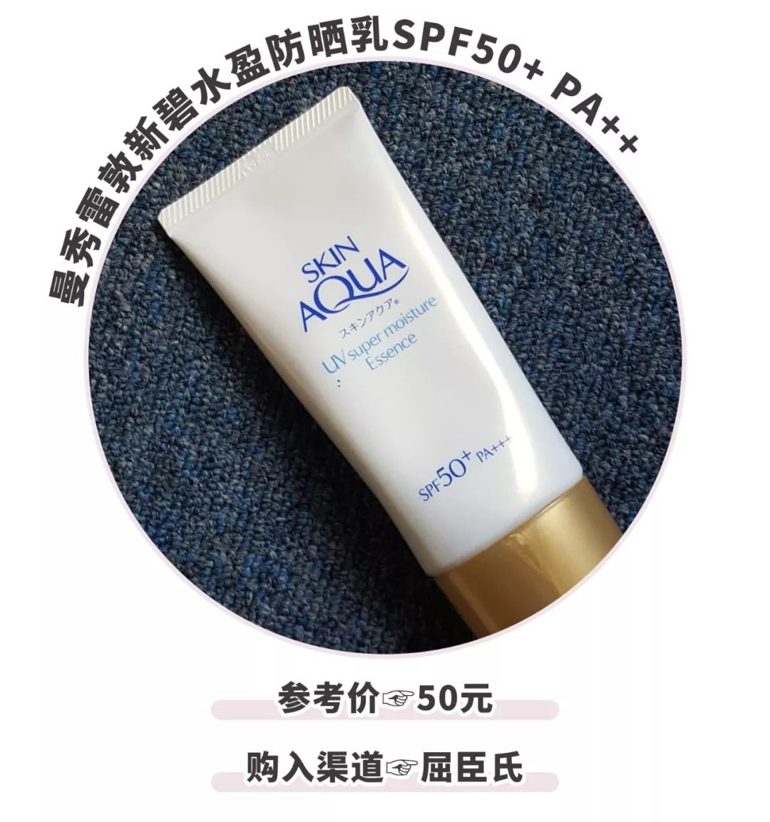 防晒霜防晒伤不防晒黑,防晒黑防晒