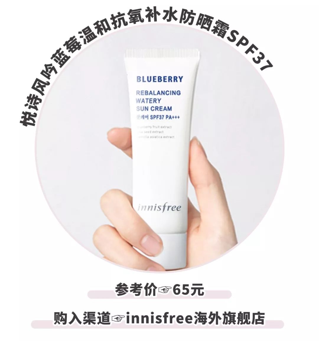 防晒霜防晒伤不防晒黑,防晒黑防晒