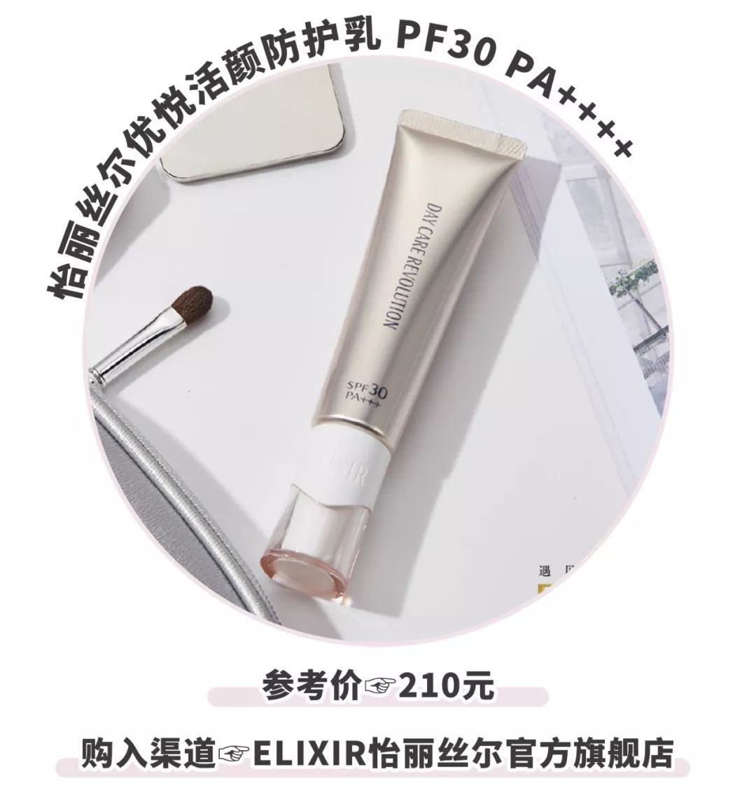 防晒霜防晒伤不防晒黑,防晒黑防晒