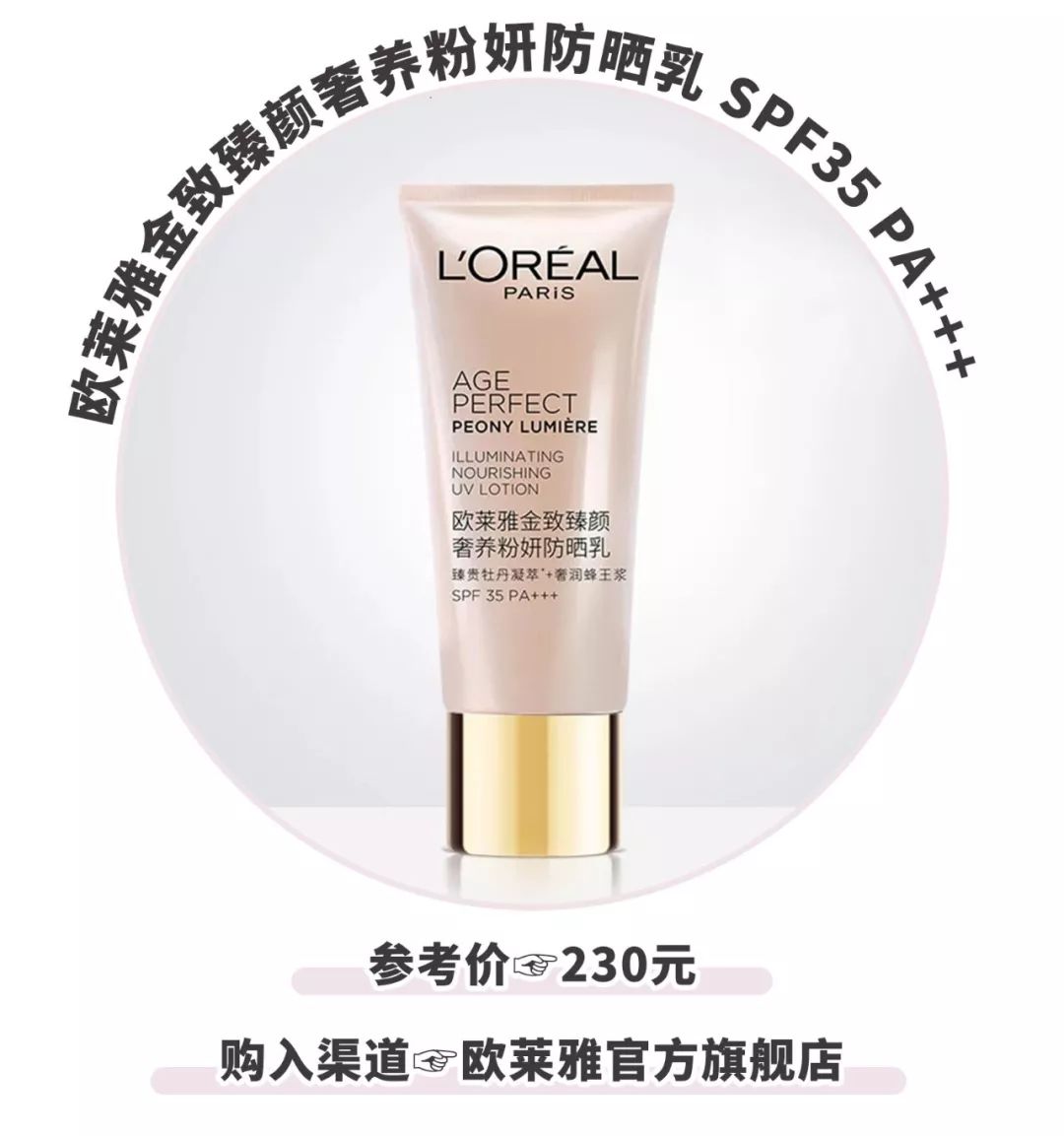 防晒霜防晒伤不防晒黑,防晒黑防晒