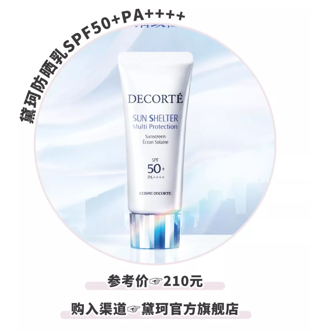 防晒霜防晒伤不防晒黑,防晒黑防晒