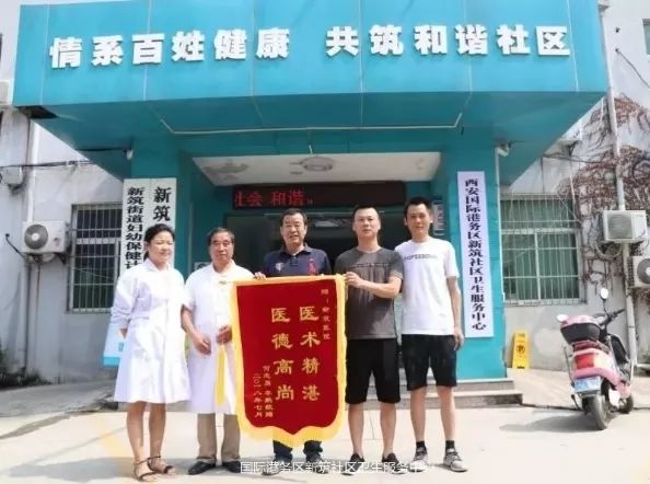 全面升级！新筑新合看病不难，就医不贵~