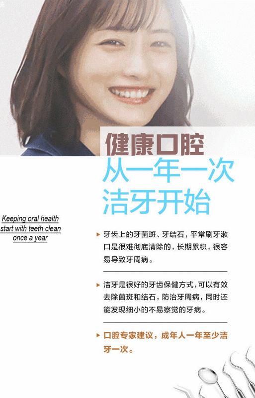 固镇三爱口腔团购,三爱口腔门诊部团购