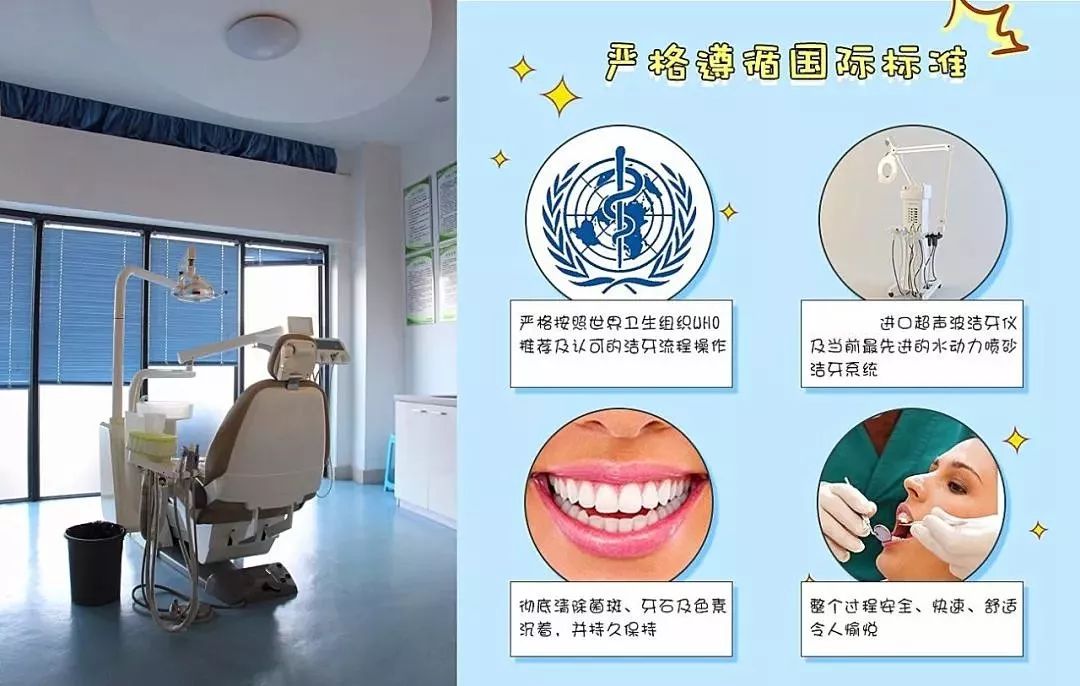 固镇三爱口腔团购,三爱口腔门诊部团购