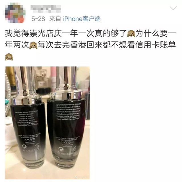 香港崇光百货雅诗兰黛国庆活动,香港崇光百货2023店庆