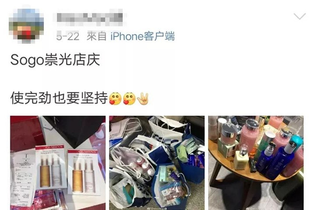 香港崇光百货雅诗兰黛国庆活动,香港崇光百货2023店庆