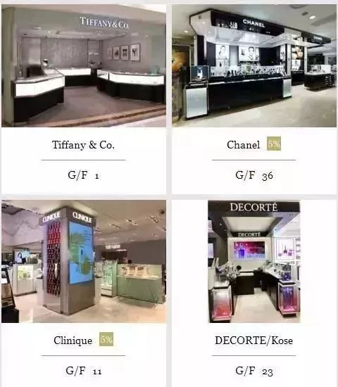 香港崇光百货雅诗兰黛国庆活动,香港崇光百货2023店庆