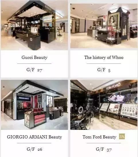 香港崇光百货雅诗兰黛国庆活动,香港崇光百货2023店庆