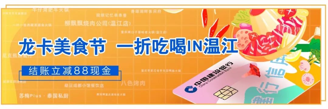 温江高工资岗位,温江月薪一万左右比较轻松的工作