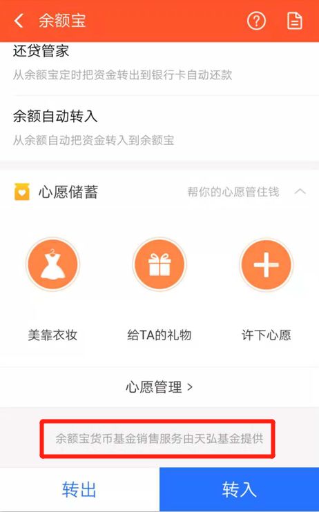 余额宝放多少钱安全,余额宝现在还安全吗