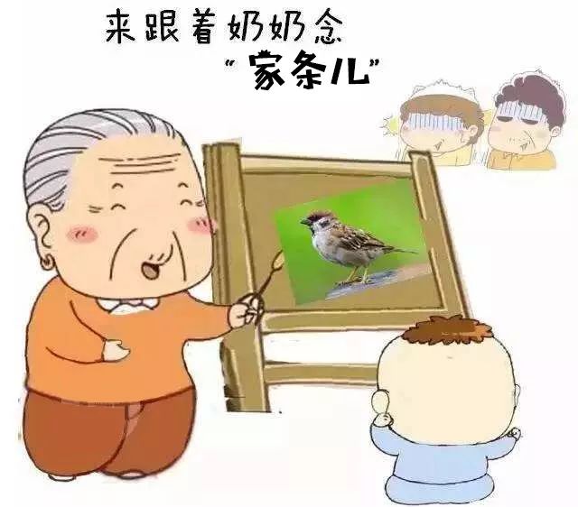 行唐方言全国都是独特的,行唐县方言大全