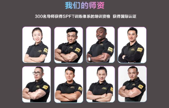 私人健身教练，不仅体面还高薪，月薪2万不是梦！