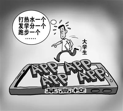 打热水、连wifi都要先下APP？学生信息化咋成了“唐僧肉”
