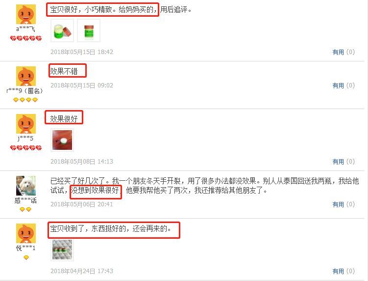 泰国治癣的药膏排行榜,泰国治疗皮肤癣的药膏