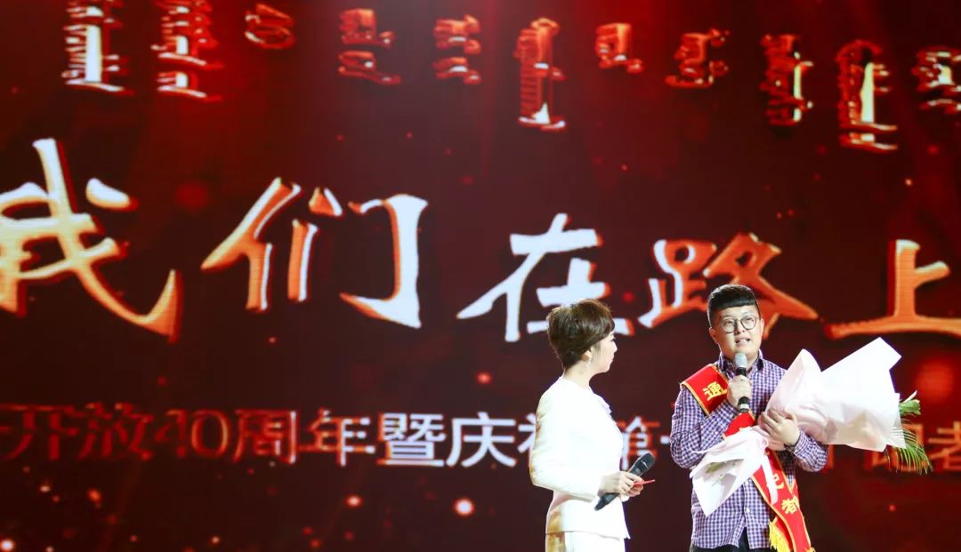 通辽市记者节,通辽纪念改革40年