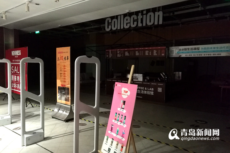 地球港停业！欠薪裁员资金断链复华千亿大厦倾倒