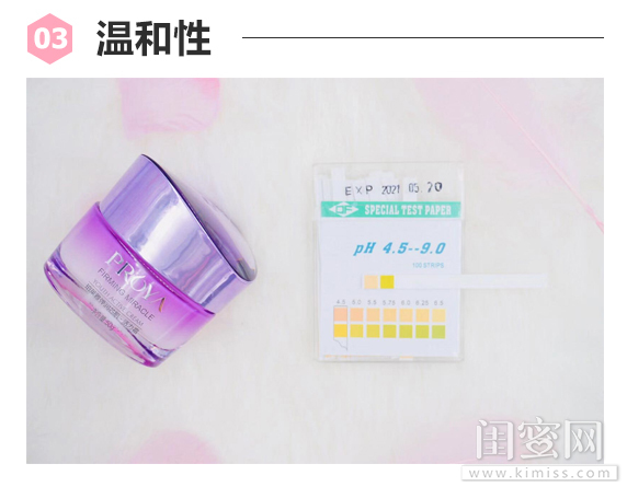 唐嫣推荐过的护肤品,唐嫣推荐护肤品