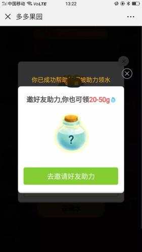 签到、浇水、种果树我妈被电商“绑架”了