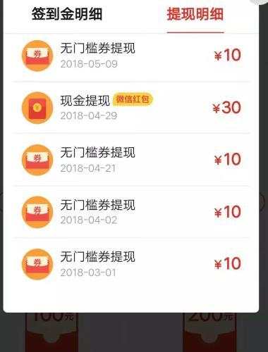 签到、浇水、种果树我妈被电商“绑架”了