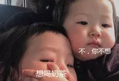 16岁女生连走路都喘，都因为喝这个！永康侬一定要注意！