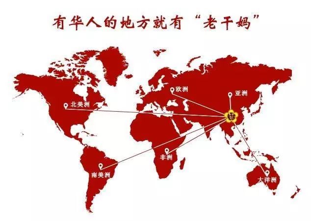 老干妈又被传上市,放过老太太吧