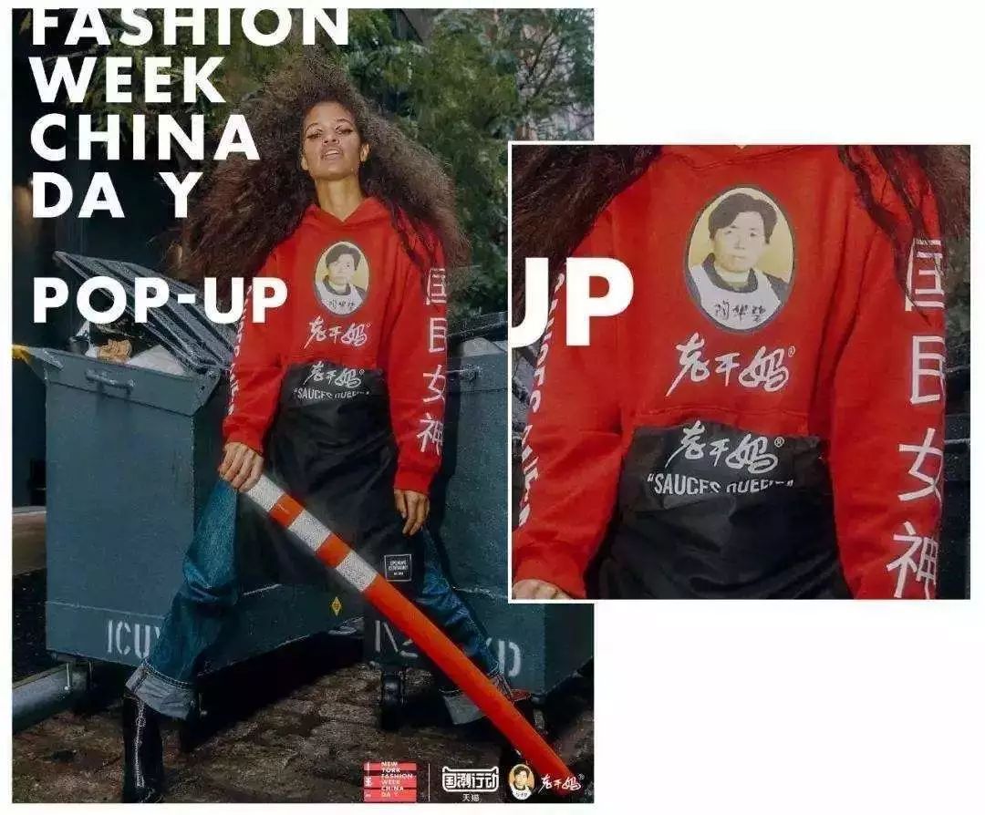 老干妈又被传上市,放过老太太吧