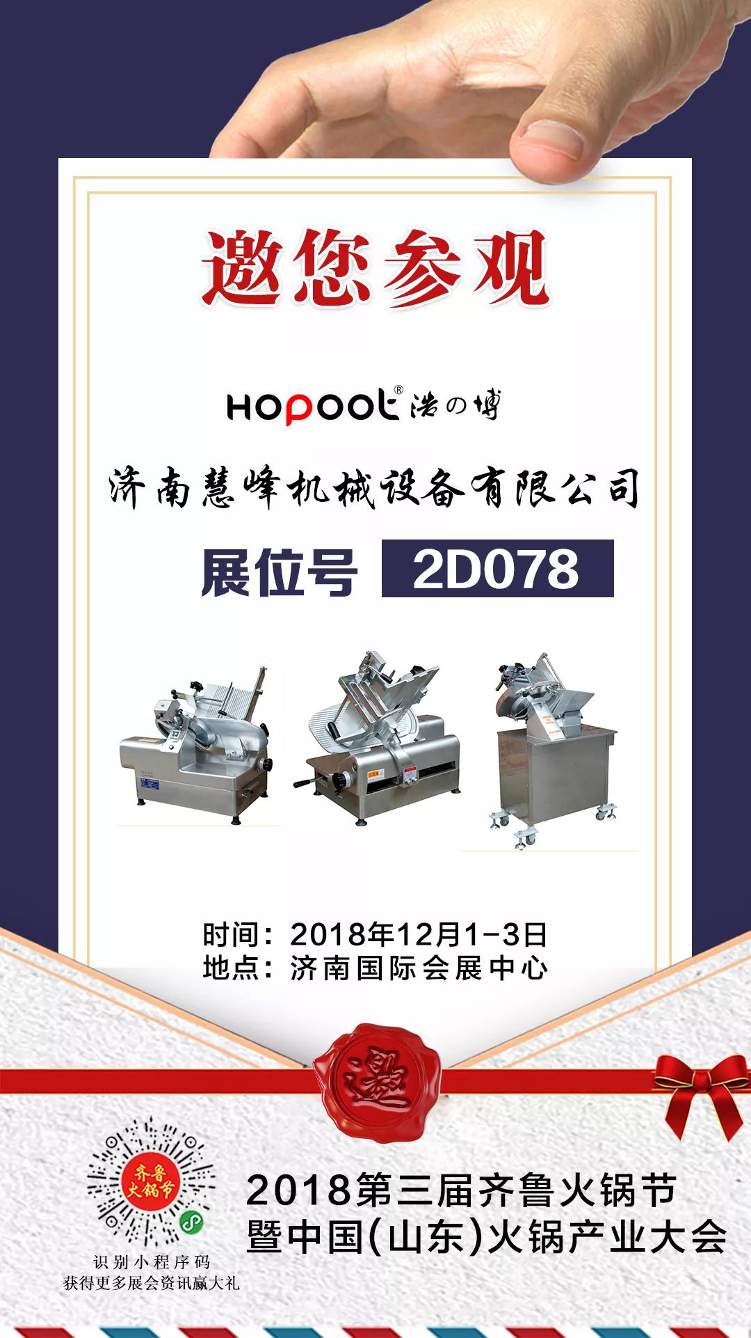 娴庡崡鎱у嘲绉戞妧,娴庡崡鎱у嘲鏈烘