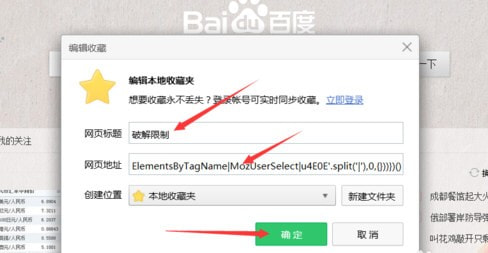 html禁止复制,html如何防止文件被复制