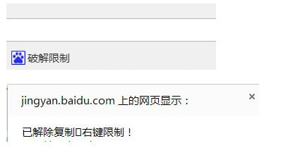 html禁止复制,html如何防止文件被复制