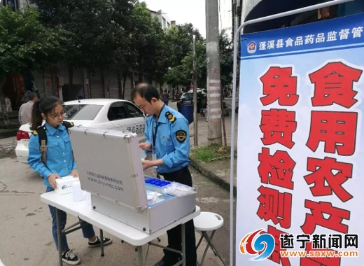 遂宁:动静结合为市民构建“快速检测圈”