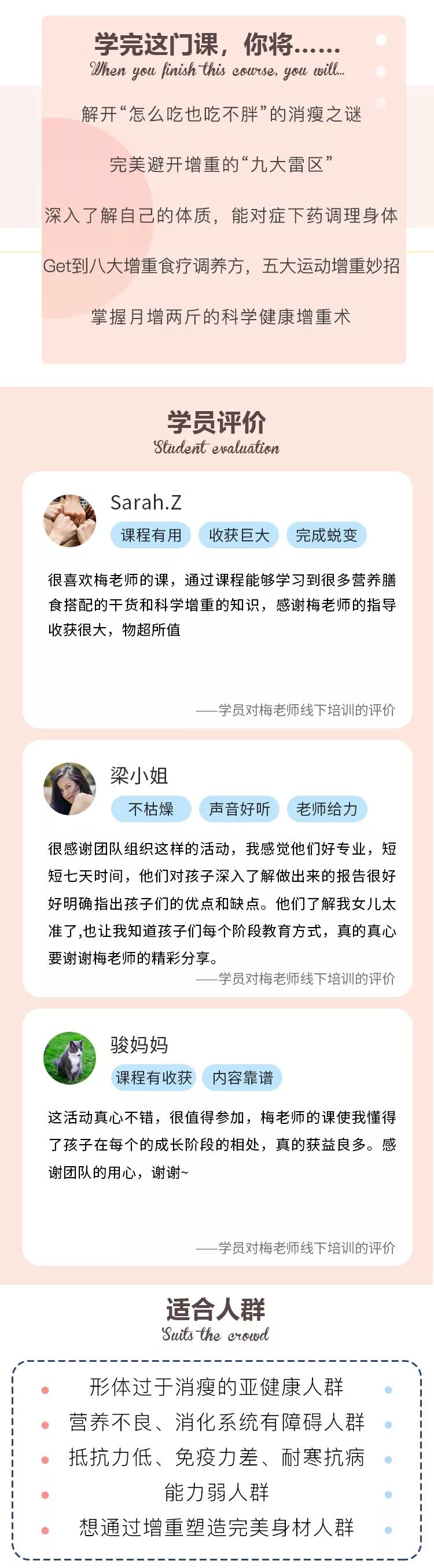 瘦比胖更容易老,瘦比胖更健康