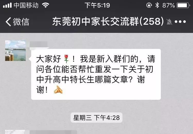 寒假火车票预约,寒假火车票什么时候开始抢